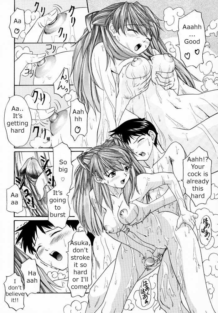 Hentai Manga Comic-v22m-Only Asuka 1999-Read-23